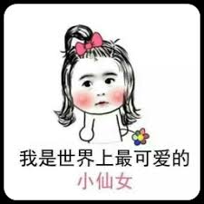 permainan suwit online Dengan wajah dingin, Chang Xi dan Ibu Yuanming disambut di istana.